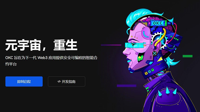 强平风控机制